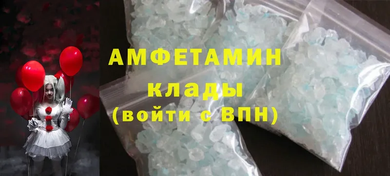 Amphetamine 98%  магазин продажи наркотиков  Ефремов 