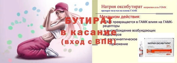 экстази Богданович