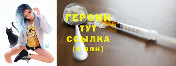 трава Белоозёрский