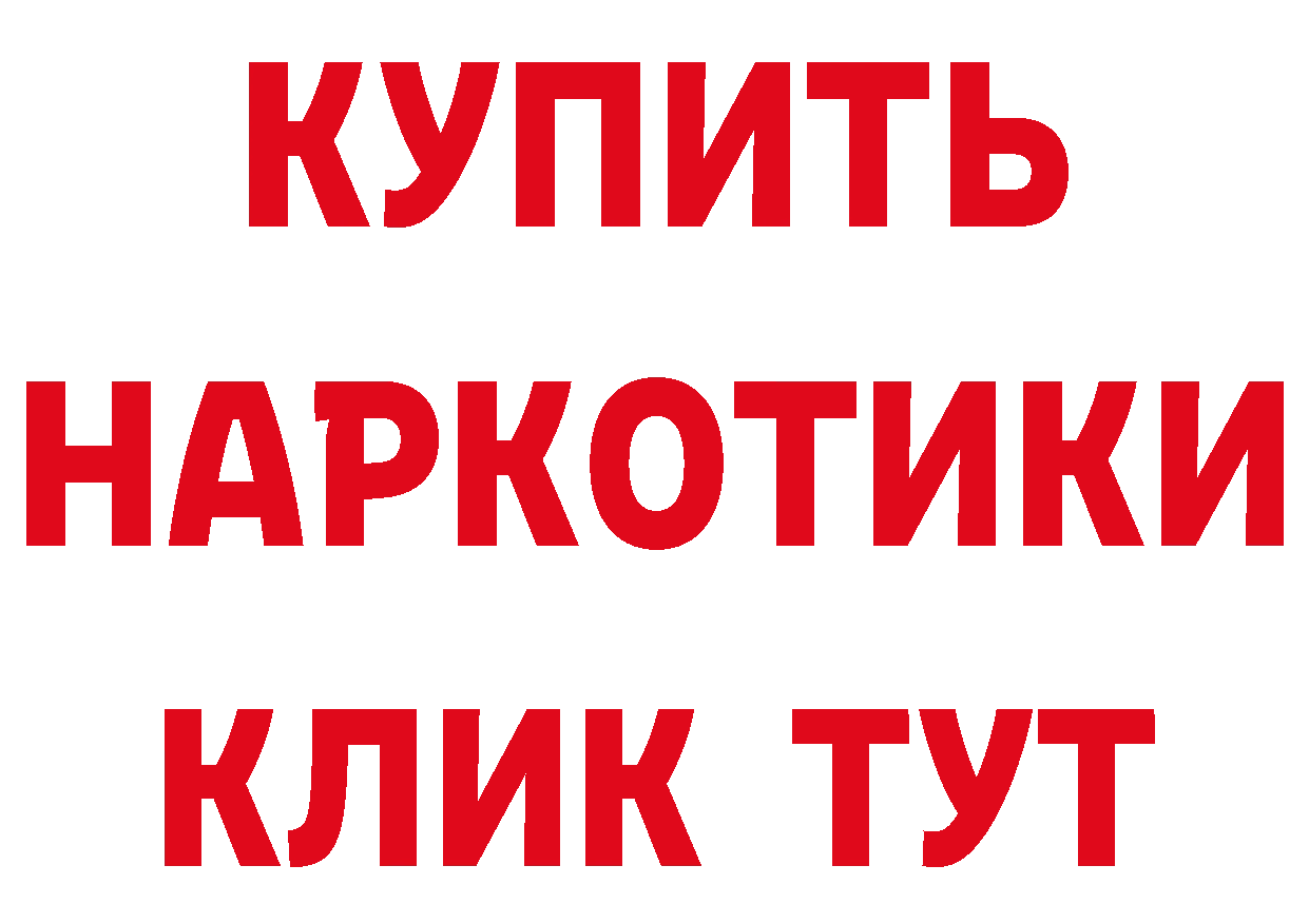 Cannafood конопля как войти сайты даркнета blacksprut Ефремов